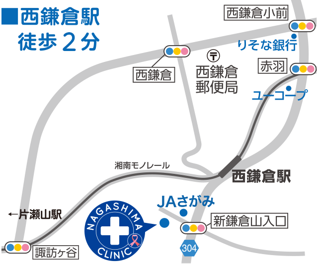 アクセスマップ
